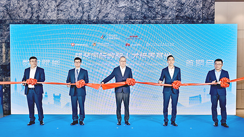 ◎ 中葡經貿中心攜手華為在橫琴打造國際數智人才培養基地。