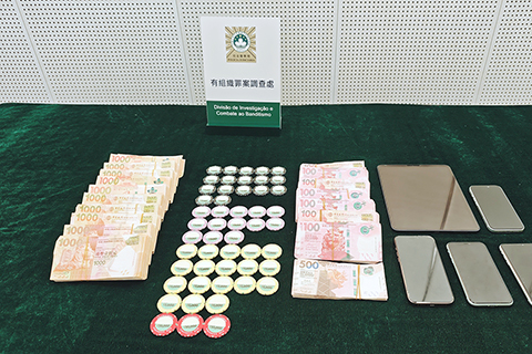 ◎ 行動中扣押的現金及籌碼等。