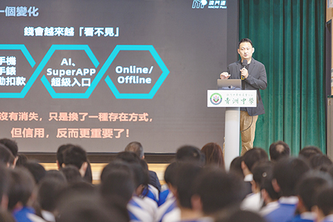 ◎ 主講者講解本地金融科技產業發展現況。