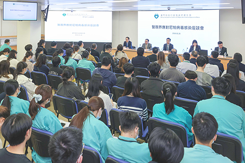 ◎ 衛生局昨日舉行醫務界應對尼帕病毒感染座談會。