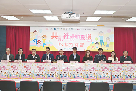 ◎ 「共創社區新環境二0二六」活動介紹。