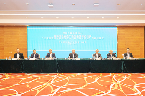 ◎ 全國政協副主席何厚鏵等出席加快推進橫琴合作區高質量發展座談會。