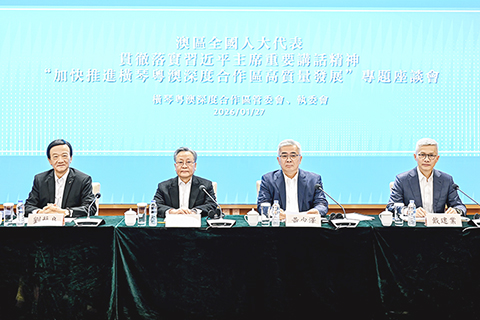 ◎ 全國人大常委高開賢,澳區全國人大代表團團長劉藝良,管委會常務副主任黃少澤、執委會主任戴建業等出席加快推進橫琴合作區高質量發展座談會。