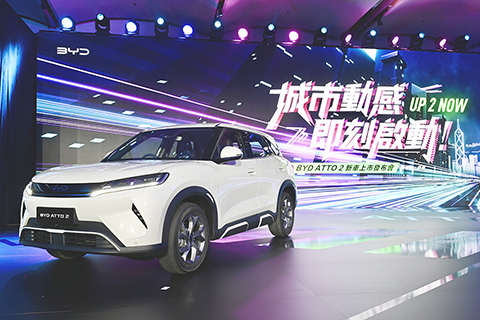 ◎ 二0二五年八月八日,新能源汽車品牌比亞迪在香港舉行發佈會,宣佈旗下新能源純電動小型SUV(運動型多用途汽車)ATTO2正式在香港上市。該款車聚焦科技、設計及性價比,主攻日常通勤及首次購車的香港年輕客群。(中新社記者 李志華 攝)