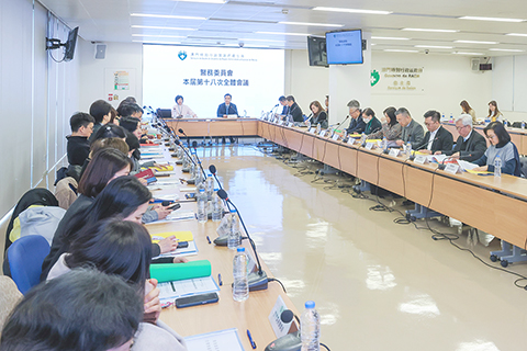 ◎ 醫務委員會舉行第六屆第十八次全體會議。