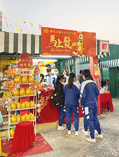 工聯職中的文創賀年檔