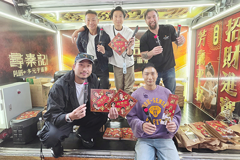 ◎ 「天命最高」賀歲版推出。