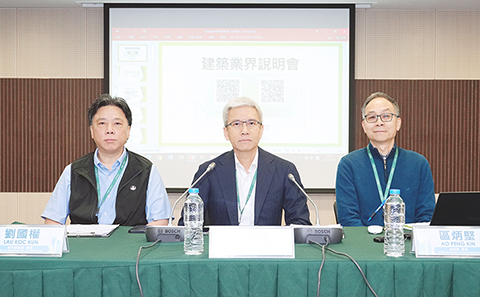 ◎ 工務局辦建築業界說明會。