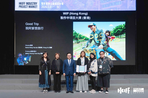 ◎ 香港國際電影節頒獎鏡頭。