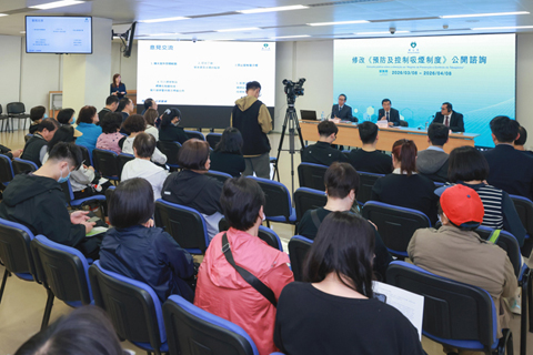 ◎ 衛生局辦「預防及控制吸煙制度」公眾諮詢會。