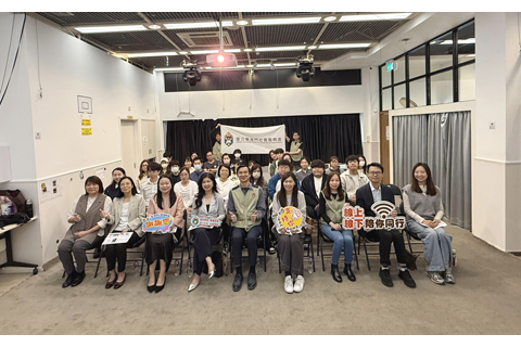 ◎ 聖公會澳門社會服務處昨日發佈兩項青年調查結果。