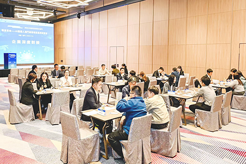 ◎ 機器人澳門商業場景應用對接洽談。