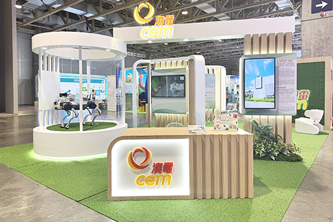 ◎ 澳電參與環保展的展位。