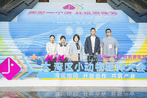 ◎ 市政署及獸醫專業委員會代表出席大會開幕式。