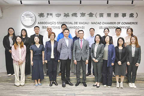◎ 澳門中華總商會廣東辦事處開展「育苗」企業調研座談會。