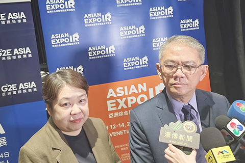 ◎ 「亞洲娛展及休閒業博覽會」記者會。