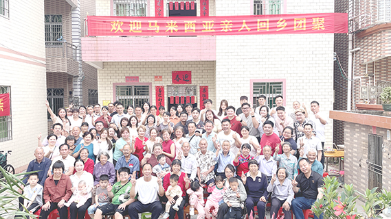 4月2日,劉偉倫、劉嘉麗等馬來西亞僑胞與信宜家鄉親人合影。(陳世亮 攝)