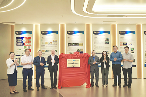 ◎ 數智能源聯合實驗室揭牌儀式。