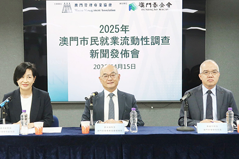 ◎ 調查顯示本澳就業穩定。
