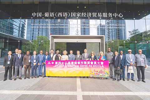 ◎ 代表團考察中國-葡語(西語)國家經濟貿易服務中心。