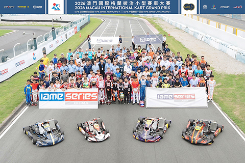 ◎ 中國澳門汽車總會小型賽車亞洲賽第四回合,中國賽第一回合昨日在路環上演各組預賽,今日舉行超級預賽及決賽。