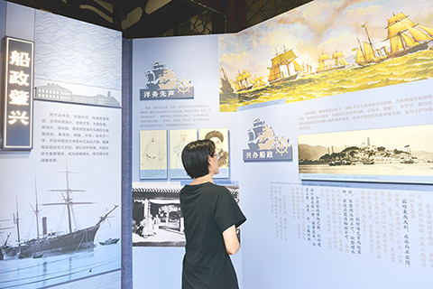 ◎ 六月九日,福建福州,觀眾參觀展覽。當日,「向海圖強同心遠航──福建船政與台灣」主題展覽在福州開幕。主題展覽以福建船政與台灣的歷史聯結為主線,分為「船政肇興、巡洋禦侮、新政興台、同心致遠」四個篇章,系統呈現船政創辦、保台禦侮、開山撫番、實業興台、通訊互聯、薪火賡續的歷程。(中新社記者呂明 攝)