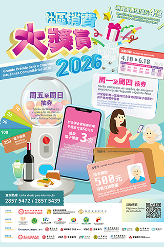◎ 活動海報。