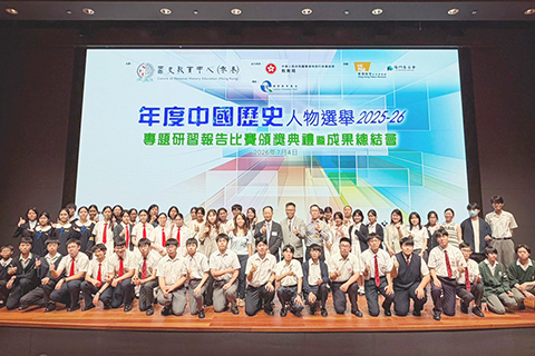 ◎ 澳門師生出席港故宮文化博物館舉行的頒獎禮。