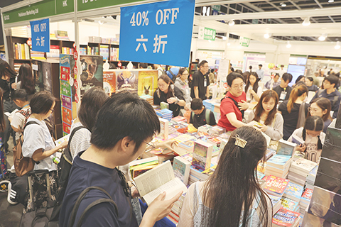◎ 七月十五日,第卅六屆香港書展在香港會展中心開幕。本屆書展以「文創傳承·旅悅人生」為主題,逾七百七十家展商參與,為期七天,場內場外將舉辦超過六百項文化活動,是書迷的盛宴。圖為不少參展商在書展推出優惠活動。(香港中通社記者 謝光磊 攝)