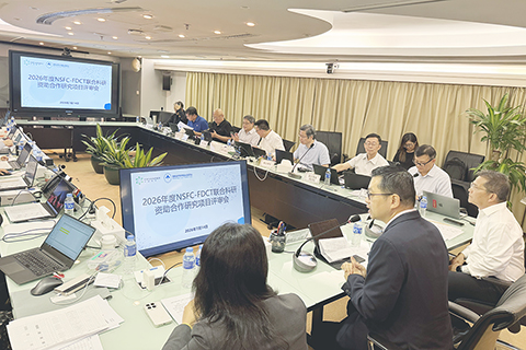 ◎ 國家自然基金委─科技基金聯合評審會。