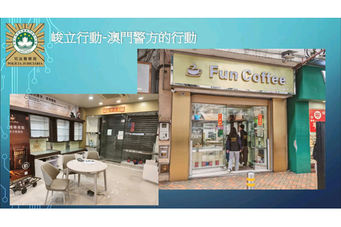 ◎ 司警到涉案的咖啡店調查。