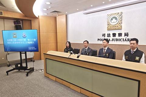 ◎ 司警講層壓式詐騙案案情。