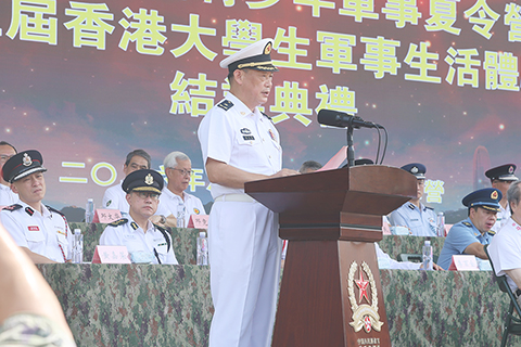 ◎ 八月十六日,第十九屆香港青少年軍事夏令營暨第十三屆香港大學生軍事生活體驗營在駐港部隊新圍軍營舉行結業典禮。圖為中國人民解放軍駐香港部隊政治委員賴如鑫致辭。(香港中通社記者鄧梓傑 攝)