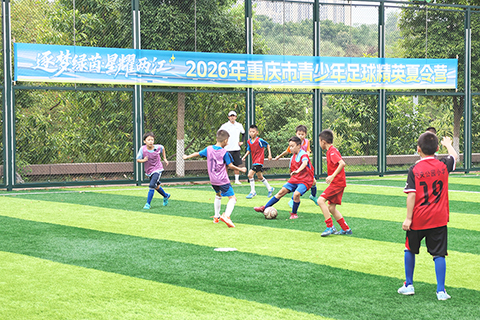 ◎ 八月十九日,二0二六年重慶市青少年足球精英夏令營正式開營。一百一十一名足球小將齊聚兩江新區黃山體育公園,開啟為期五天的足球夏令營之旅。圖為專業教練團隊指導孩子們訓練。(中新社記者 蕭江川 攝)