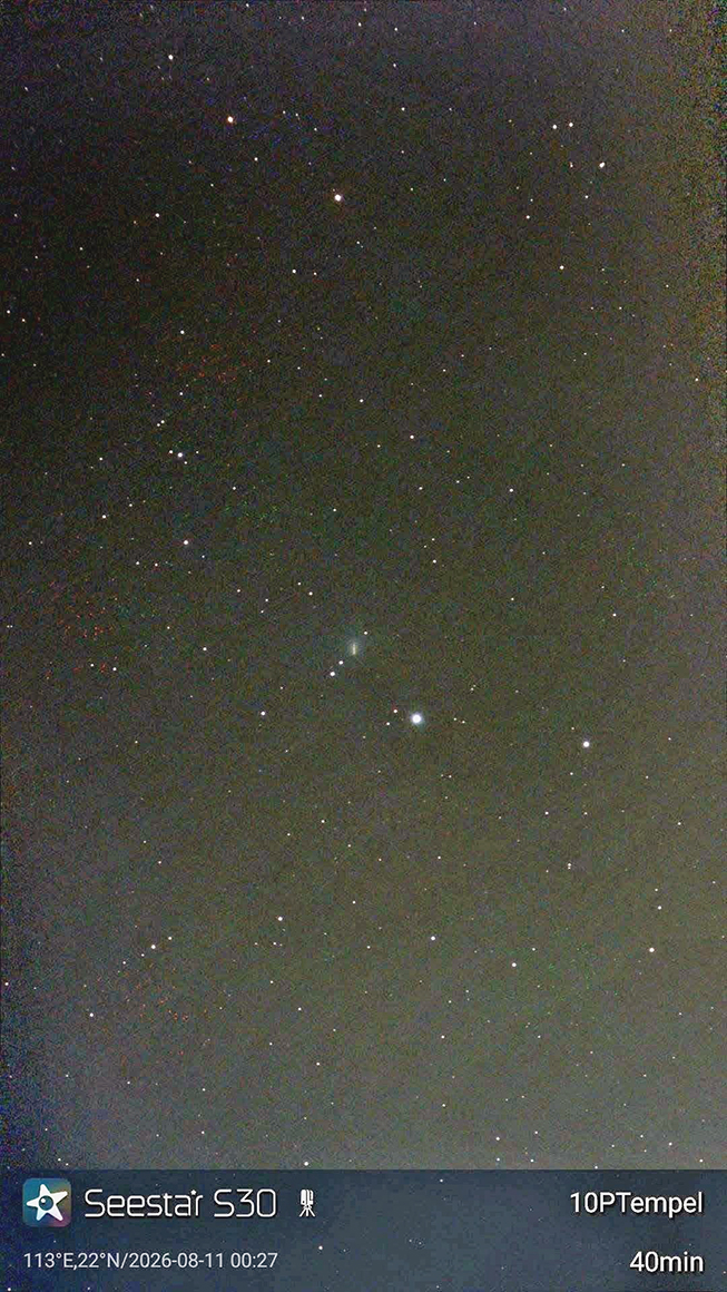 ◎ 澳門午夜出現的10PTemple彗星踪影。攝影機:ZOW S-30 深空攝星儀;曝光:四十分鐘;日期:二0二六年八月十一日零時廿七分;攝影:李志輝。