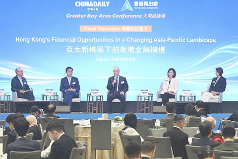 ◎ 九月三日,由中國日報與香港再出發大聯盟合辦的大灣區論壇在香港舉行。今年是「十五五」開局之年和APEC「中國年」,論壇聚焦金融互聯互通、商業航天與深港協同、人工智能教育等熱點議題,探討香港如何把握「十五五」與APEC雙重機遇,發揮內聯外通獨特優勢,服務大灣區高質量發展大局。圖為「亞太新格局下的香港金融機遇」專題研討會。(中新社記者 李志華 攝)