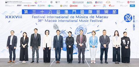 ◎ 「第三十八屆澳門國際音樂節」節目巡禮嘉賓合照。