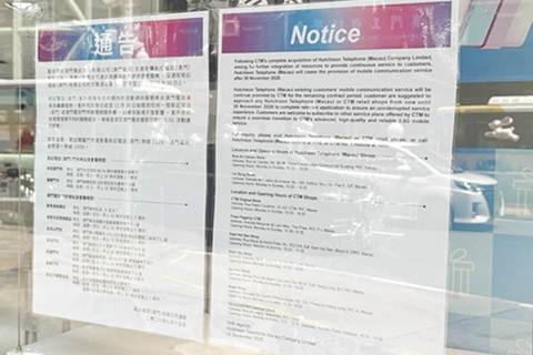 ◎ 和記電話(澳門)有限公司將於十二月一日起終止在澳門的流動通訊服務,並由澳門電訊(CTM)承接用戶服務。