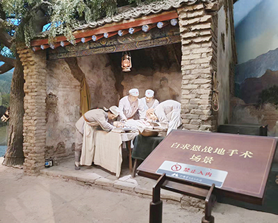 白求恩戰地手術場景