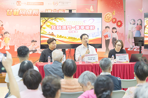 ◎ 工聯舉辦「探討本澳長者服務與保障政策」座談會。