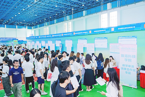 ◎ 橫琴粵澳深度合作區企業赴珠海科技學院開展專場招聘。