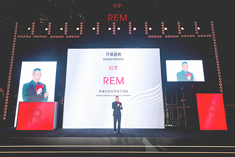 ◎ 嘉賓主持「REM幻宇」開幕。