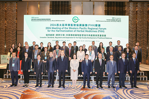 ◎ 出席2026FHH會議的嘉賓與FHH成員合影。