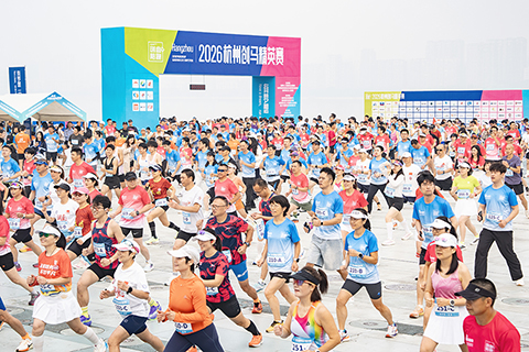 ◎ 十月三十一日,參賽者賽前一起進行熱身運動。第十屆杭州創馬精英賽在錢塘江畔鳴槍開跑,近千名創業者齊聚江畔,以四人一隊的團體競速形式,共同完成人均十點五公里的奔跑賽程。賽事以「以跑結友、以跑結師、以跑會商」為核心理念,將運動競技與創業交流深度融合,成為「杭州,讓就業創業更友好」城市定位生動的實踐註腳。(中新社記者 吳君毅 攝)
